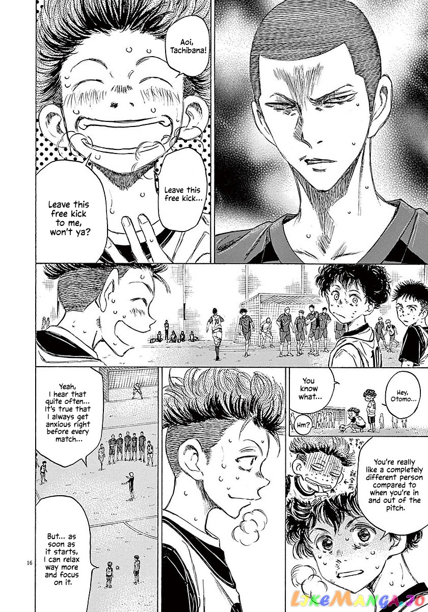 Ao Ashi, Chapter 15 image 17